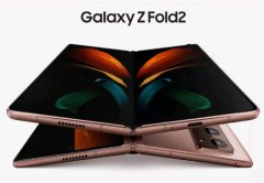 三星新機Galaxy Fold2預(yù)購現(xiàn)身官網(wǎng)？售價有望下降