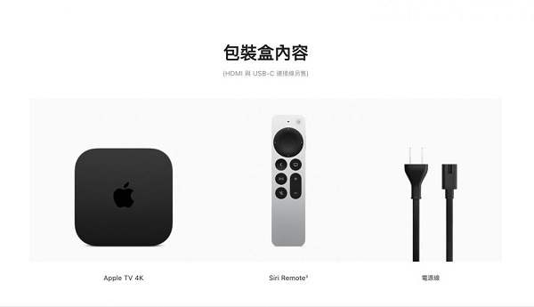 蘋果新Apple TV 4K包裝盒將不附Siri Remote的充電線。