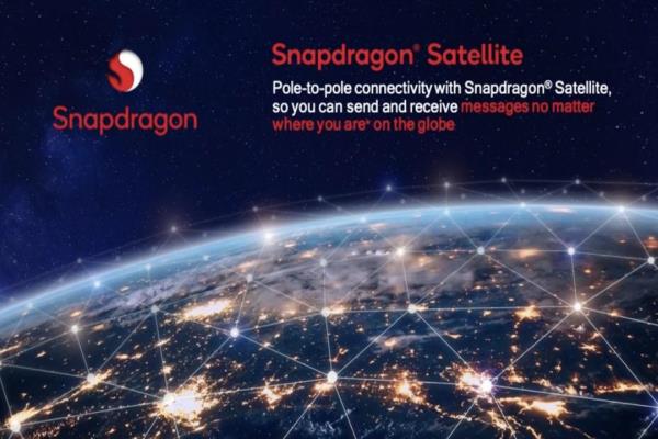 高通下半年推出“SnapdragonSatellite”來(lái)跟蘋果競(jìng)爭(zhēng)。