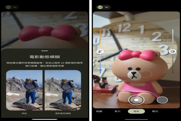 Google為Pixel7系列雙機(jī)都加入了全新的“電影動(dòng)態(tài)模糊”模式。