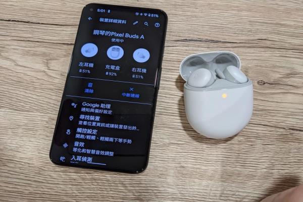 GooglePixelBudsA-Series真無線藍(lán)牙耳機(jī)。
