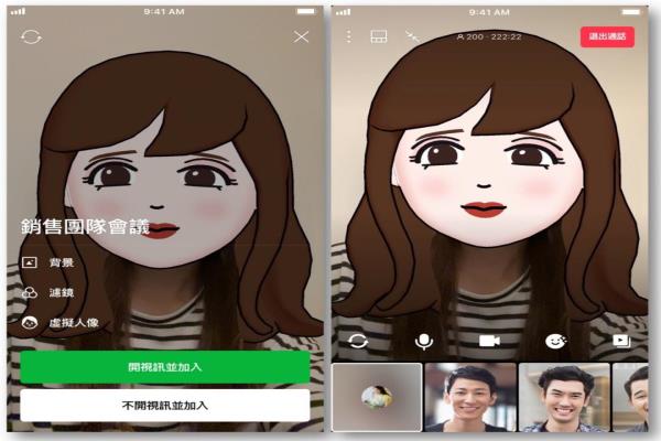 虛擬人像可在加入視頻通話前的預覽畫面中套用。