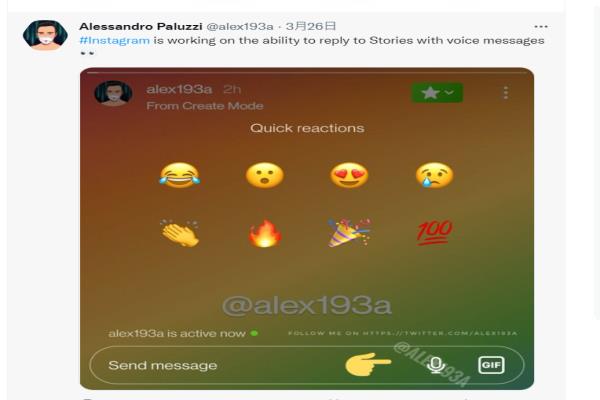 逆向工程師曝光Instagram測試語音回復(fù)限時動態(tài)的功能介面。
