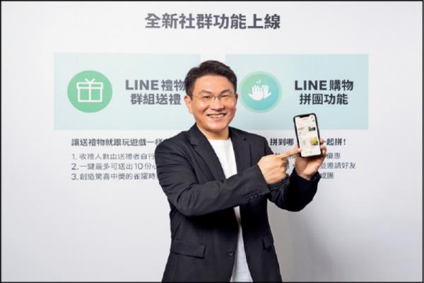 LINE寶金科技電商事業(yè)部總經(jīng)理顧昌欣分享LINE購物拼團與LINE群組送禮功能。