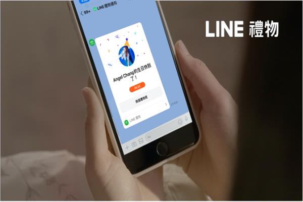 LINE禮物宅配功能，獨(dú)創(chuàng)“不知道收禮者地址，也能宅配到府”的功能，解決用戶送禮還要問(wèn)收禮者地址的尷尬痛點(diǎn)。