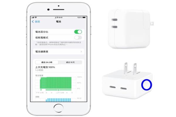 蘋果寶金科技官網(wǎng)新上架兩款35W雙孔的USB-C充電器，售價均為1,690元。圖右上為標準款，圖右下小型款，左右兩側(cè)有一個下凹式的設(shè)計。