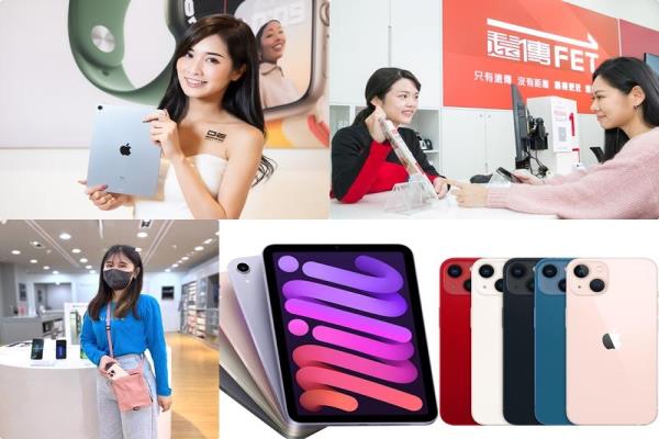 趁2022母親節(jié)幫媽媽的3C配備大換新，送上iPhone、iPad平板，升級果粉一族！