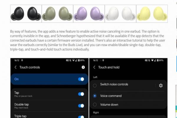 外媒從三星近期釋出的GalaxyWearableApp更新測試版本中，挖掘到新款無線耳機GalaxyBuds2的相關(guān)細(xì)節(jié)資訊。