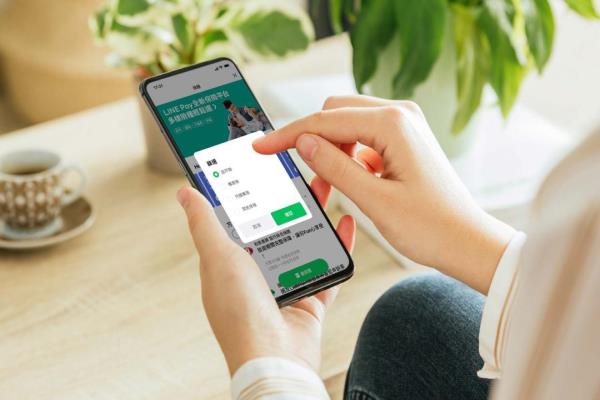 LINEPay保險服務改版升級，攜保險公司一站集結多樣保險商品讓用戶即時瀏覽挑選。