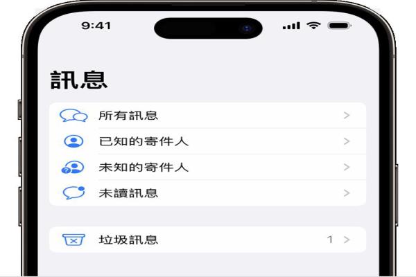 詐騙集團假冒衛(wèi)福部發(fā)送蘋果手機iMessage信息，蘋果公司更新作業(yè)系統(tǒng)為iOS16.2，刑事局提醒民眾盡速升級，過濾詐騙信息。