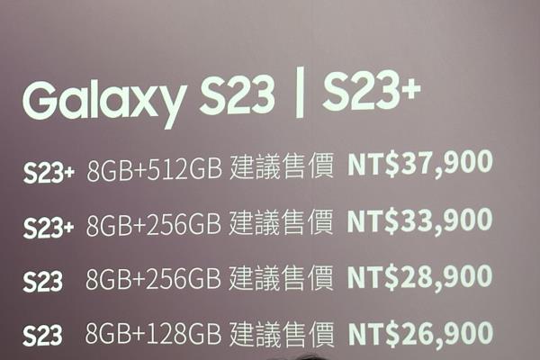 GalaxyS23、GalaxyS23+在臺(tái)各推出2種配置，建議售價(jià)分別為26,900元、33,900元起。