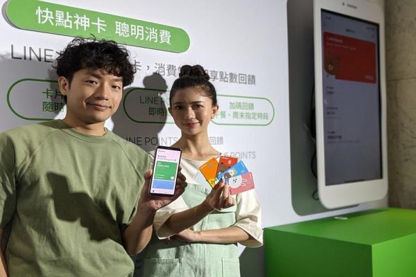 停車免找繳費(fèi)機(jī)！LINE 將推創(chuàng)新支付、Mini App 整合式新服務(wù)