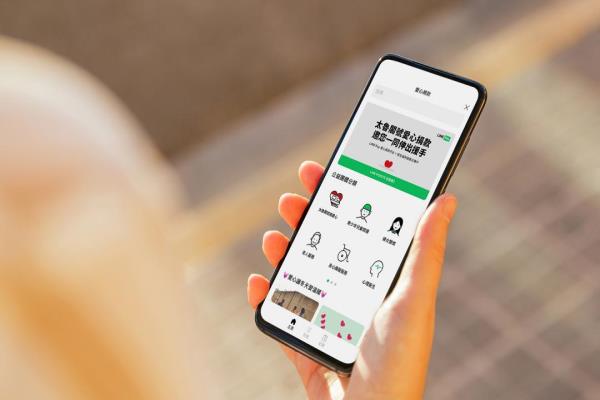 LINE Pay 啟動(dòng)“太魯閣號(hào)愛心專案”！用手機(jī)小額捐款送暖
