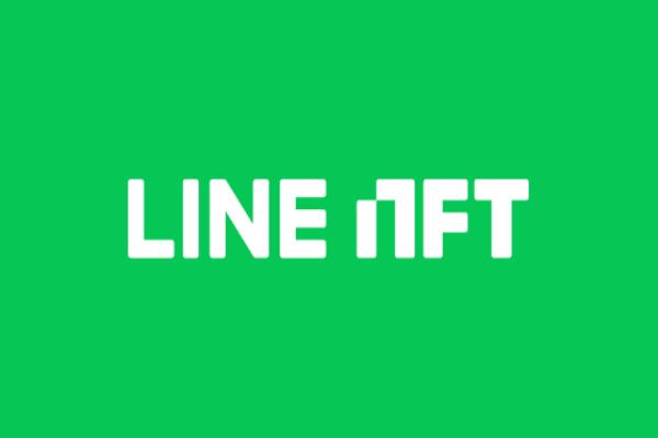 LINE NFT交易平臺(tái)日本上線！ 首波釋4萬(wàn)枚、動(dòng)漫神作《機(jī)動(dòng)警察》打頭陣