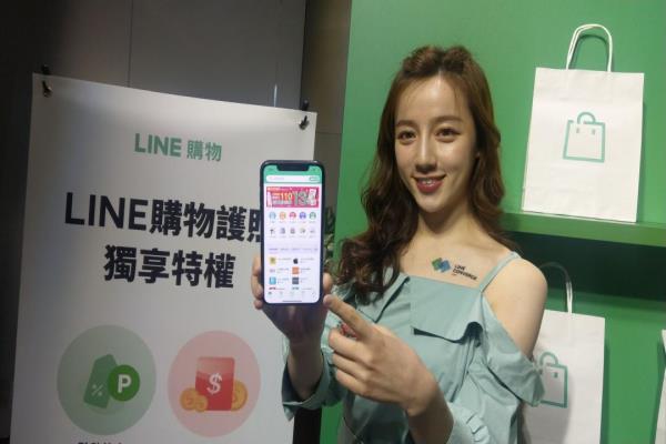 “LINE 購(gòu)物”獨(dú)立成家！買 iPhone 限時(shí)享 10% 無上限回饋