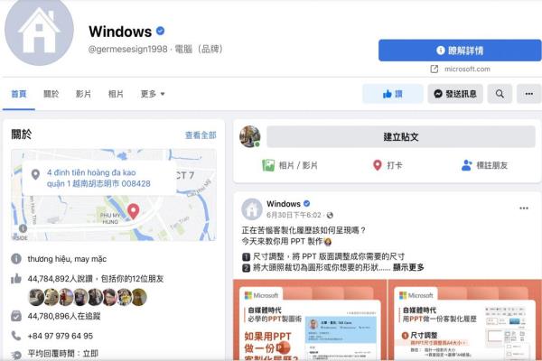 微軟粉專被盜“整組團隊被踢走”！拿不回主控權“網(wǎng)酸朝圣”