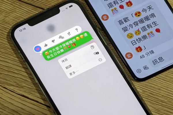 Google信息迎新版！安卓手機收果粉傳 iMessage 回應也能顯示表情圖案