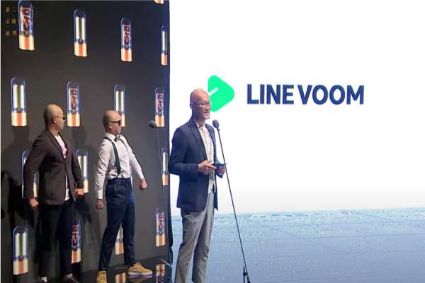 貼文串轉(zhuǎn)型“LINE VOOM”短影音平臺！LINE 祭千萬獎金號召用戶參與