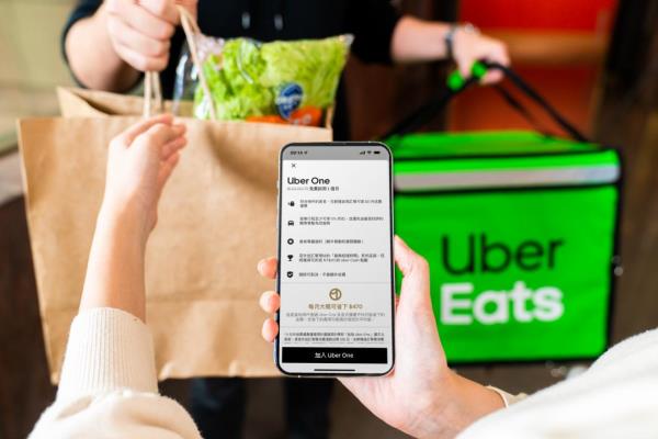 外賣延遲送30元折抵金！Uber One 全新會員方案登臺 享4大優(yōu)惠