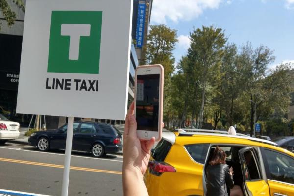 車站僅排第三！LINE TAXI 首次揭露全國(guó)用戶最多人叫車的交通熱點(diǎn)