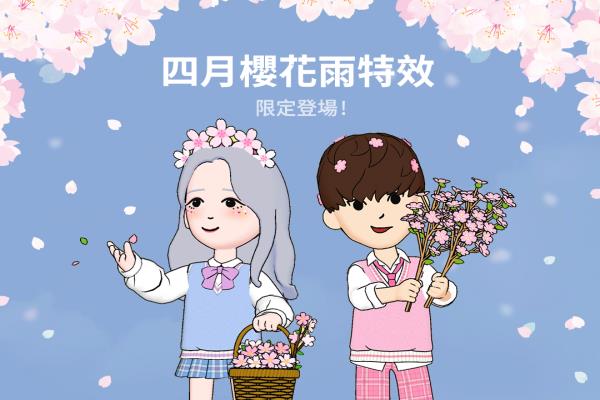 LINE 聊天室限時(shí)一天下“櫻花雨”！這里還有隱藏彩蛋