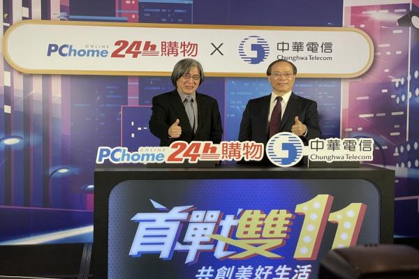 5G 時代電信業(yè)“雙11”方案出爐！攜手網(wǎng)購電商成今年特色