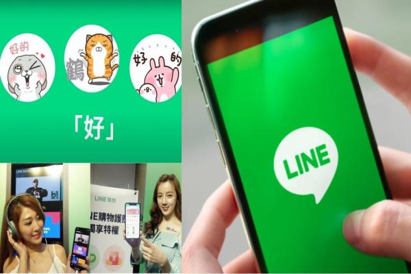 LINE 貼圖有全新特效玩法！購物、音樂、游戲三大服務推創(chuàng)新功能