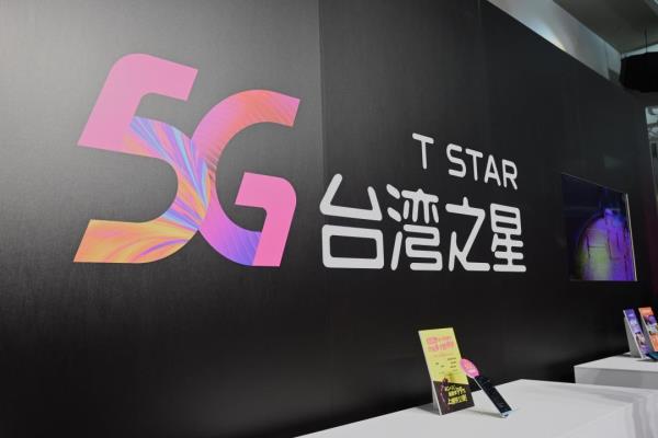 最低門檻 399、5G 吃到飽下殺 999！之星正式公開 9 種資費