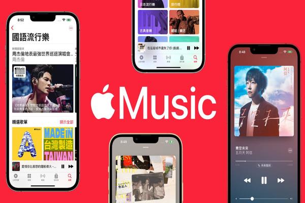 Apple Music 使用技巧攻略，20招終極必學(xué)上手設(shè)定訣竅