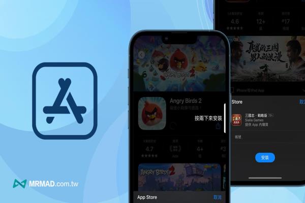 App Store下載App 如何跳過(guò)Face ID按兩下？教你一鍵關(guān)閉