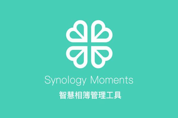 【NAS教學(xué)】 Synology Moments 智能相簿：將照片全部丟上NAS自動(dòng)幫你分類(lèi)